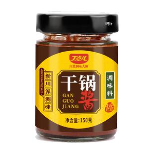 包邮】丁点儿干锅酱正宗香辣瓶装麻辣香锅底料麻辣烫火锅酱料