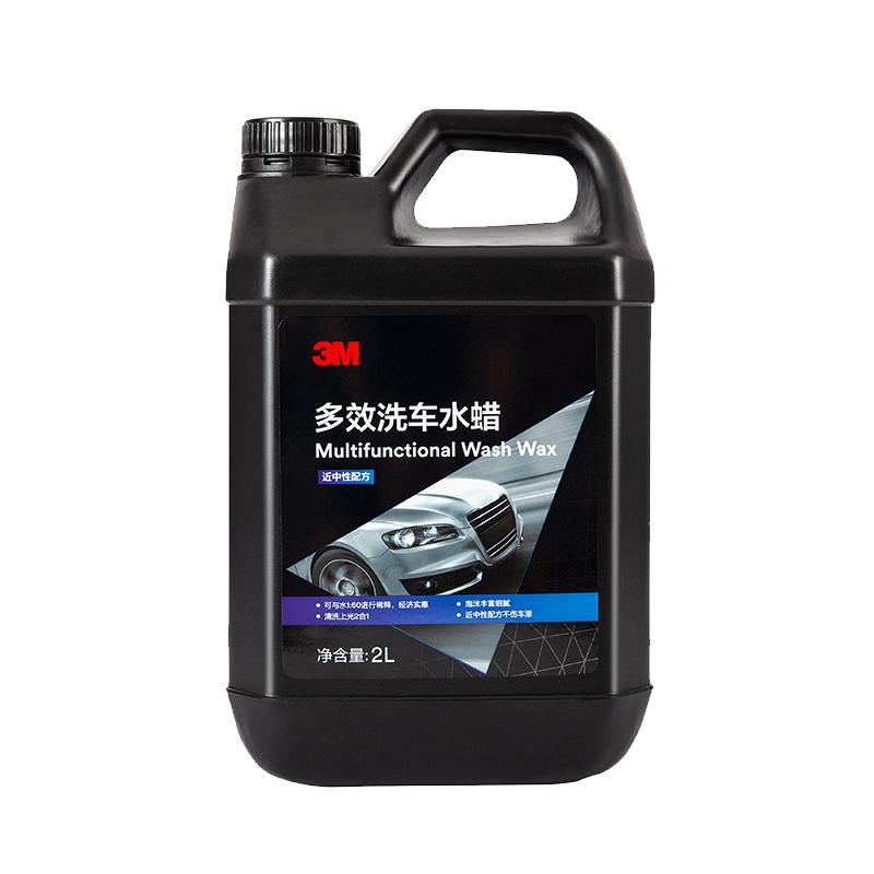 3M汽车洗车液水蜡黑白车专用去污免擦拭高泡沫进口洗车蜡清洗剂
