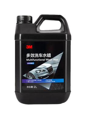 3M洗车液高泡沫洗车水蜡