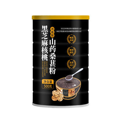糖尿病人吃的早餐黑芝麻糊粉专用主食无糖精零食糖尿人食品旗舰店