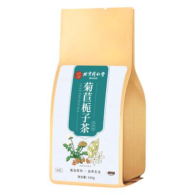 菊苣栀子茶【同仁堂正品】尿酸茶