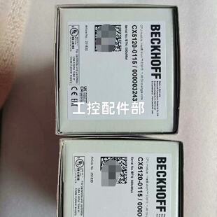 【请询价】倍福CPU模块CX5120-0112，德国制造，全新原装。型