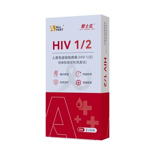 奥泰 hiv检测纸艾滋病梅毒四合一检测试纸自测艾滋病检测试纸自检