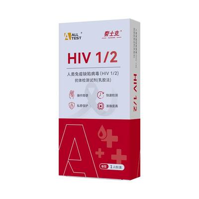 奥泰 hiv检测纸艾滋病梅毒四合一检测试纸自测艾滋病检测试纸自检