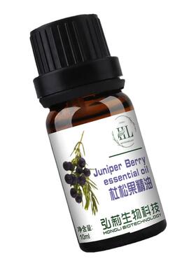 单方精油杜松子浆果身体spa按摩排水净化空气熏香精油芳疗10ml