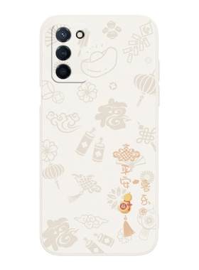 平安喜乐适用oppoA55手机壳A55S硅胶OPPO5G新款oppopemm20套oppopemmoo新年opopa防摔PEMMOO男opa555G女0pp0