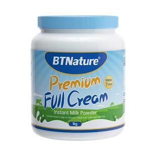 【自营】澳洲进口贝特恩蓝一号牛奶粉儿童青少年中老年官方正品店