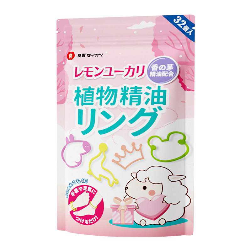 日本驱蚊防蚊液香茅精油圈手环成人随身防蚊虫子脚圈户外头绳皮筋