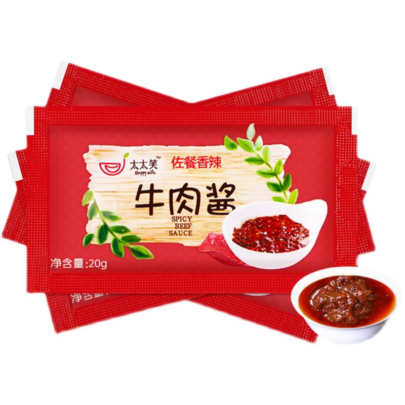 香辣牛肉酱小包外卖商用