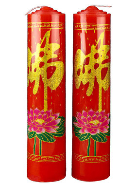 佛前供灯家用上香用的红色蜡烛