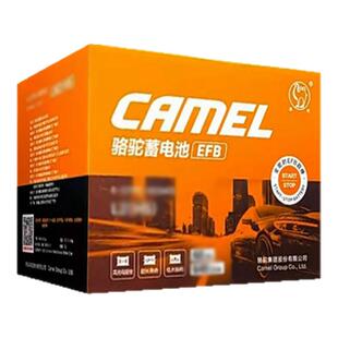 骆驼蓄电池EFB70启停电瓶12V汽车电池适配大众途观帕萨特速腾别克