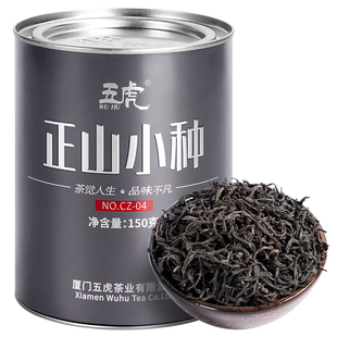五虎正山小种红茶茶叶自己喝特级浓香型新茶散装旗舰正品金骏眉