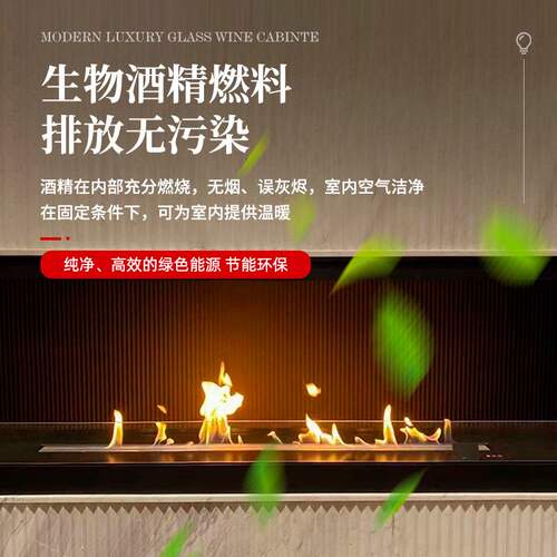 定制跨境方形酒精壁炉便携家用别墅餐厅取暖炉装饰火炉嵌入智能