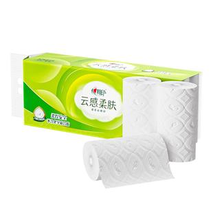 心相印无芯卷纸卫生纸四层压花实惠装纸巾家用纸厕纸手纸云感柔肤