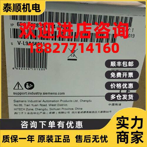 议价西门子S7-200 SMART 6ES7288-1SR40-0AA0 CPU SR40 继电器输