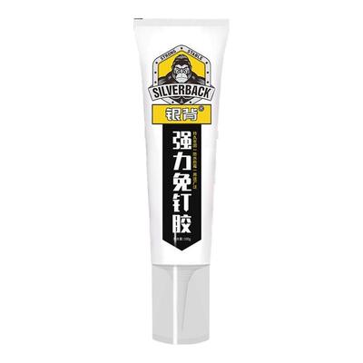 强力免钉胶高粘度承重500斤