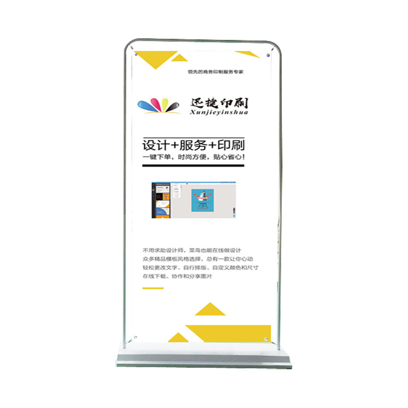 北京加急易拉宝展示架海报制作易拉宝结婚海报设计定制展架广告牌