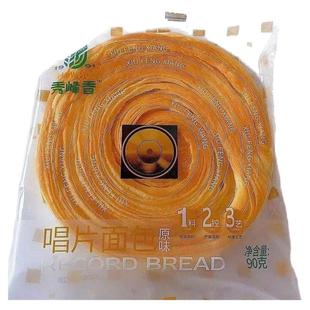 秀峰香唱片面包90g手撕面包早餐整箱批发学生营养夜宵代餐糕点心