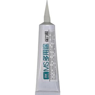 PVC封边条专用胶衣柜地板边条塑料条木条粘接强力透明快干胶