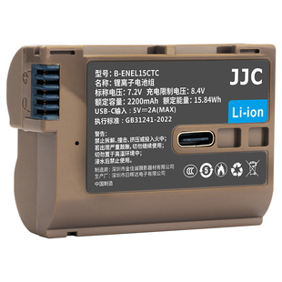 【3C认证】JJC Type-C直充EN-EL15C相机电池适用尼康ZR Z63 Z62 ZF Z8 Z5 Z6III Z7II D850 Z7微单反充电配件