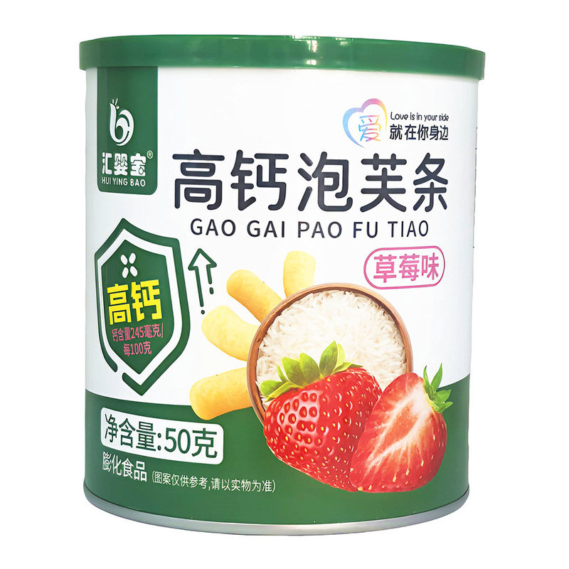 4罐汇婴宝高钙泡芙条藜麦配方