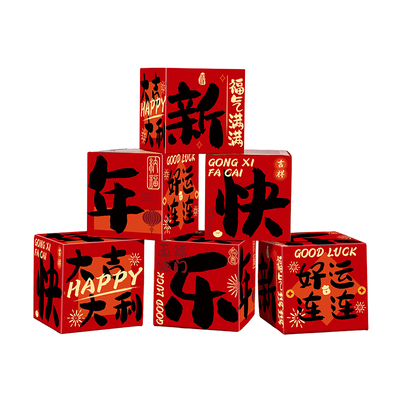 2026贺新年摆件办公室店铺堆头氛围场景布置过马年装饰品福字春节