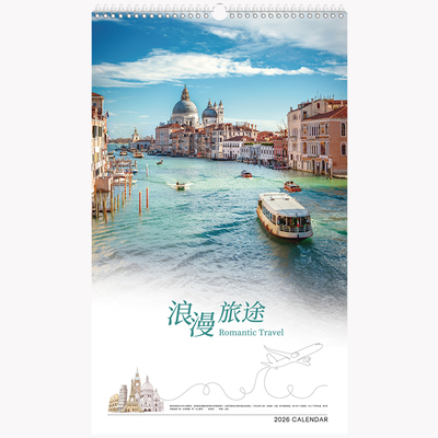 定制2026年风景油墨画主题挂历