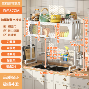 可伸缩厨房水槽置物架碗架台面碗碟碗盘收纳架碗柜带门双层沥水架