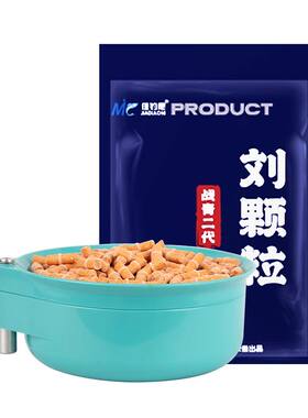 青鱼皮筋刘颗粒饵料挂钩打窝