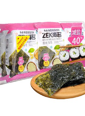ZEK即食烤寿司原味紫菜海苔片