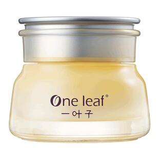 一叶子补水滋润保湿雪耳水润面霜清爽学生补水旗舰店【升级2.0】