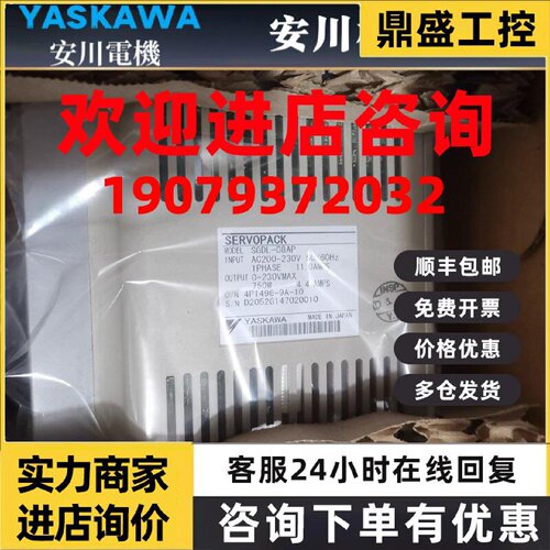 议价原装安川驱动器SGDL-01AS/02/04/08/02AP/04AP/08AP/02AN/04/