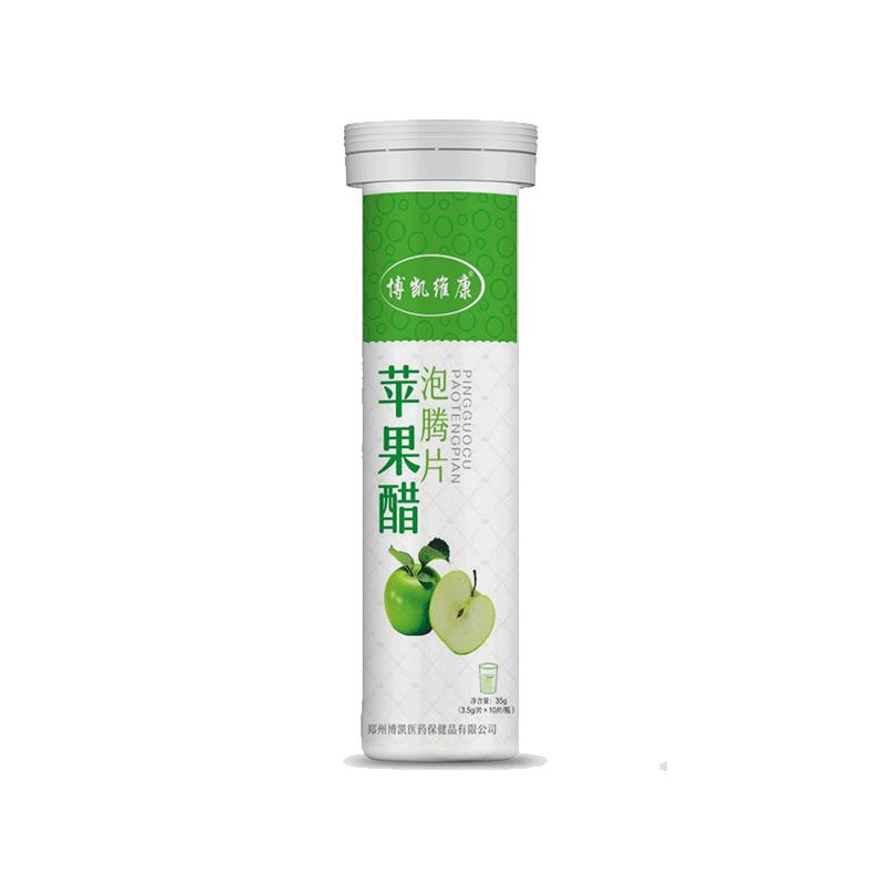 博凱維康天然蘋果醋泡騰片固體飲料濃縮開胃解膩解辣小包裝便攜裝