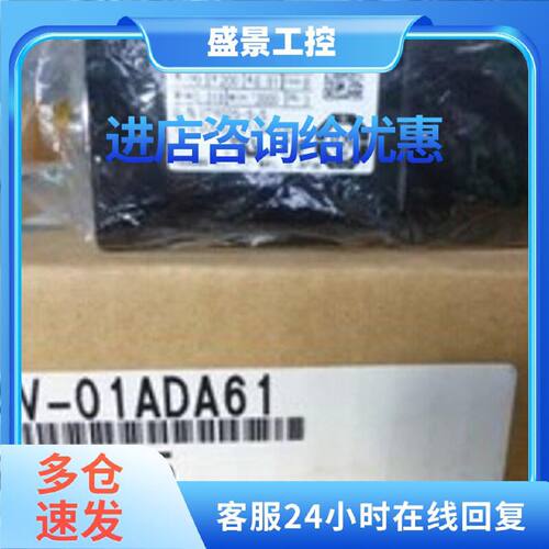 议价SGMJV-01ADAB1安川伺服电机全新质保一年现货包邮