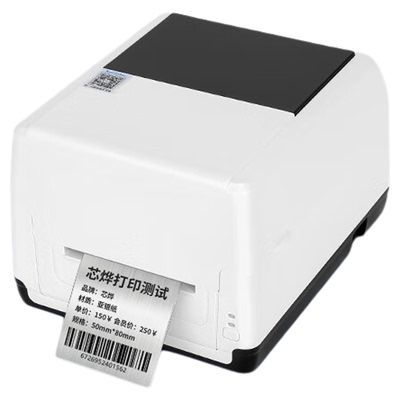 服装吊牌价签洗唛专用标签打印机