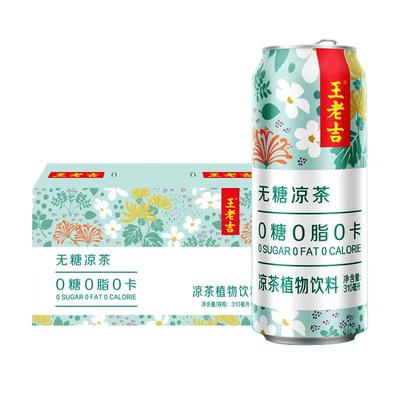 王老吉无糖凉茶植物饮料