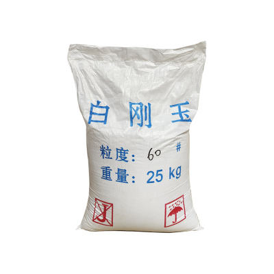 白刚玉喷砂磨料除锈白色金刚砂