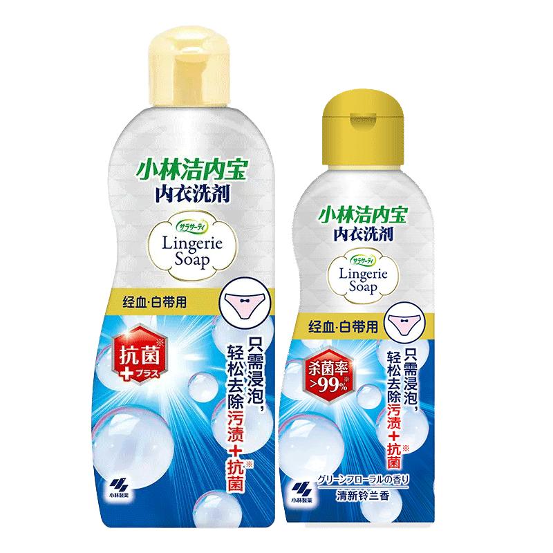 小林制药抑菌去血渍内衣清洗剂