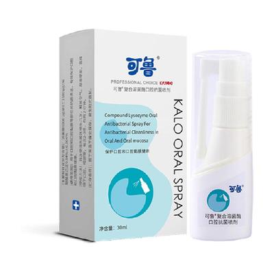 可鲁复合溶菌酶口腔喷剂30ml