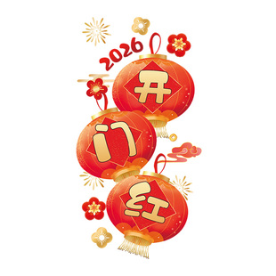 马年开门红气氛布置灯笼玻璃门贴纸橱窗贴2026新年贺年装饰静电贴