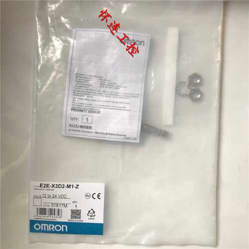 议价全新原装E2E-X3D2-M1-Z现货包邮