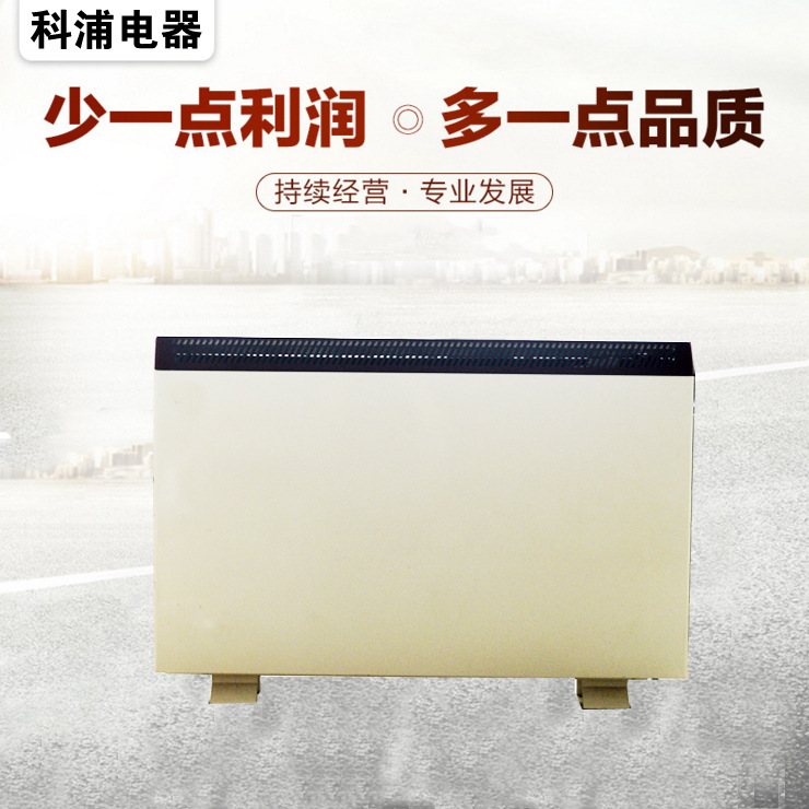 沧州供应煤改电智能电暖气蓄热电暖器取暖器储热式电暖气暖气片