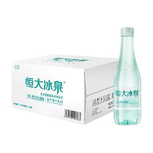 恒大冰泉长白山低钠矿泉水500ml*24瓶弱碱性天然矿泉水 整箱装