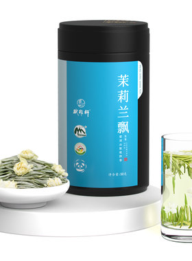 2026年新茶茉莉花茶茉莉兰飘50g