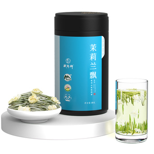 2025新茶四川雅安蒙顶山茉莉花茶飘雪毛峰毛尖白豪银针绿茶叶特级