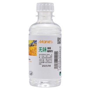 马利松节油绘画用无味调色油画颜料专用上光油亮光油洗笔液稀释剂三合绘画工具材料底套装调和油清洗剂媒介剂