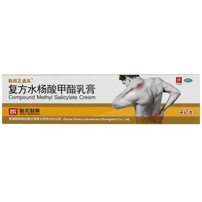 【联邦】复方水杨酸甲酯乳膏40g*1支/盒筋膜炎滑膜炎关节疼痛跌打损伤扭伤