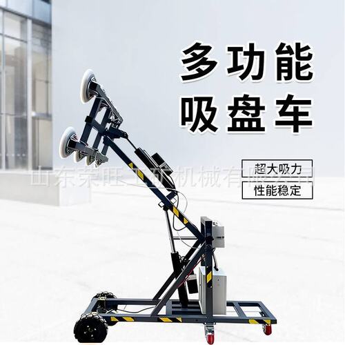 起重吸盘/磁性吊具