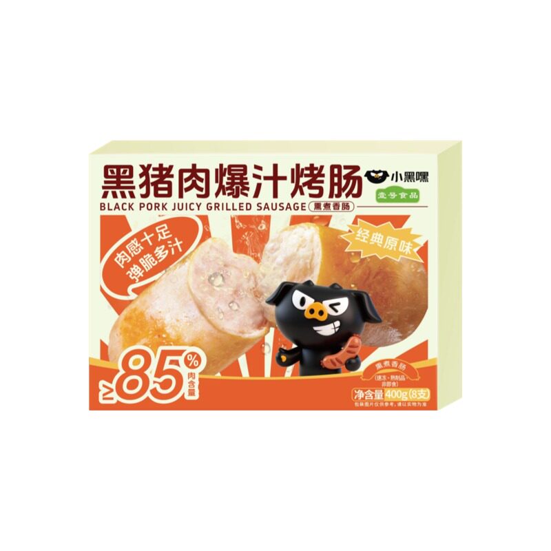 火山石爆汁烤肠肉肠顺丰
