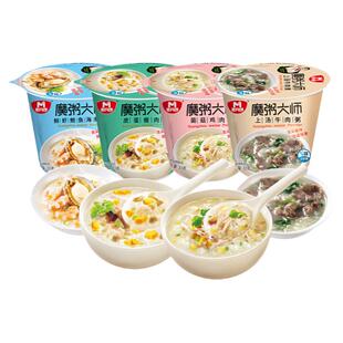 麦丹郎皮蛋瘦肉粥早餐粥方便粥速食粥免煮冲泡即食营养代餐海鲜粥